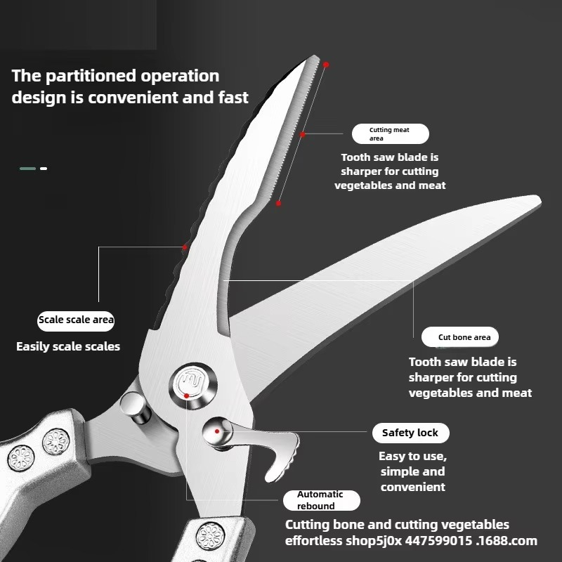 Chicken Shears Kitchen Scissors Poultry Shears
